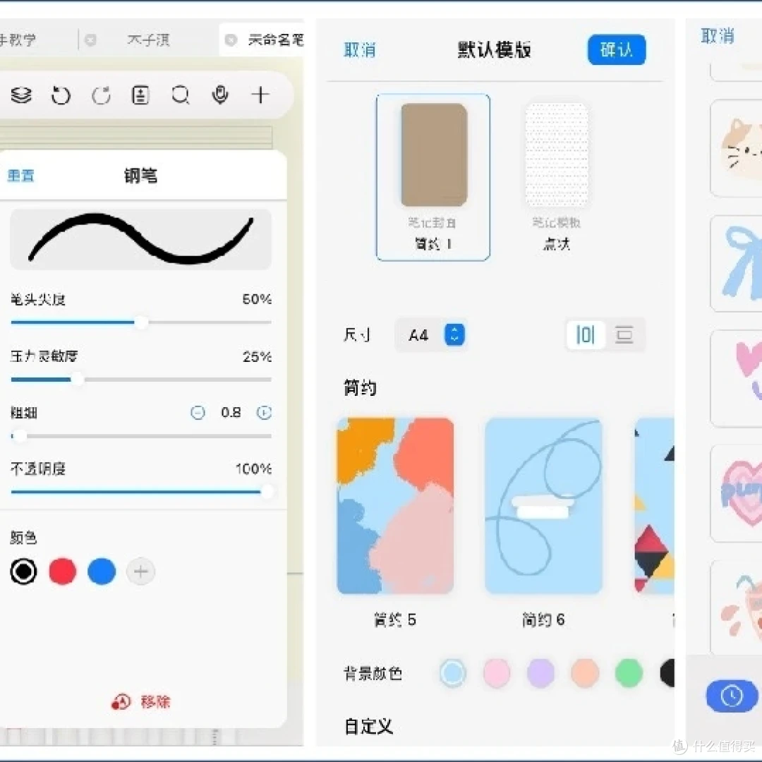 篮球一周训练计划方案表格_2